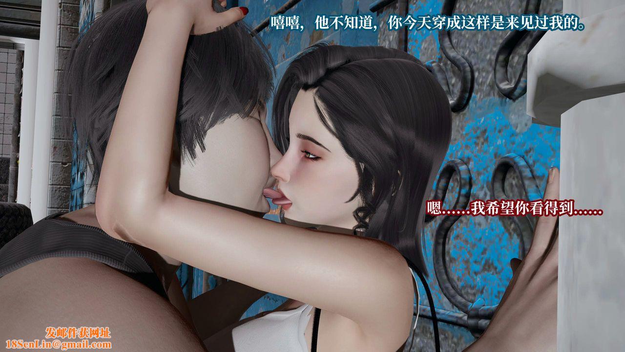 [3D]意识控製系统第33话