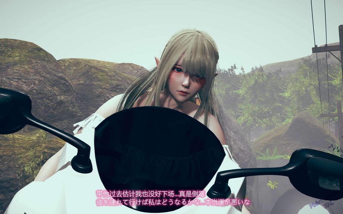 [3D]ElfSoul精魂之灵番外篇第02话