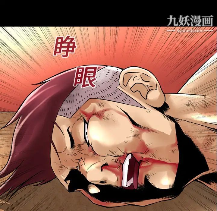 超乎想像第12话