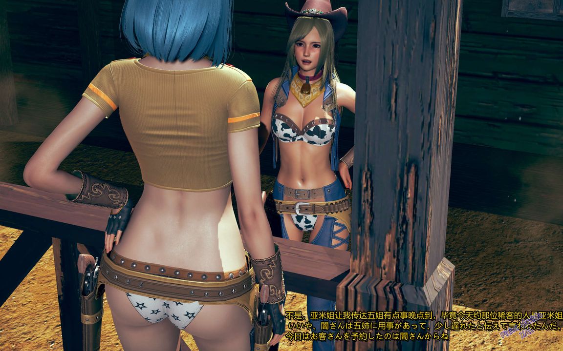 [3D]ElfSoul精魂之灵番外篇第02话