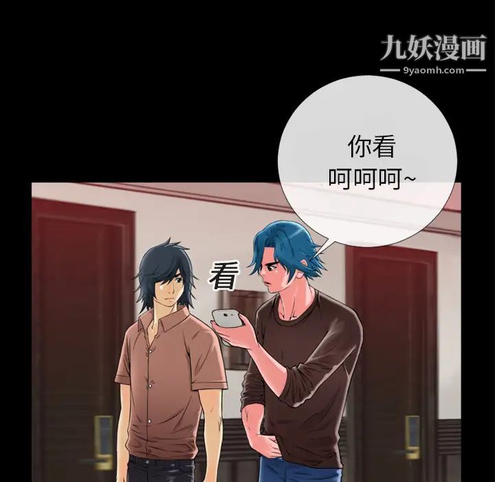 超乎想像第12话