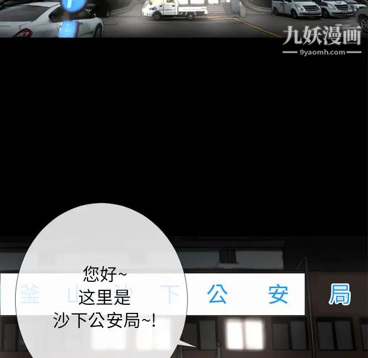 超乎想像第12话