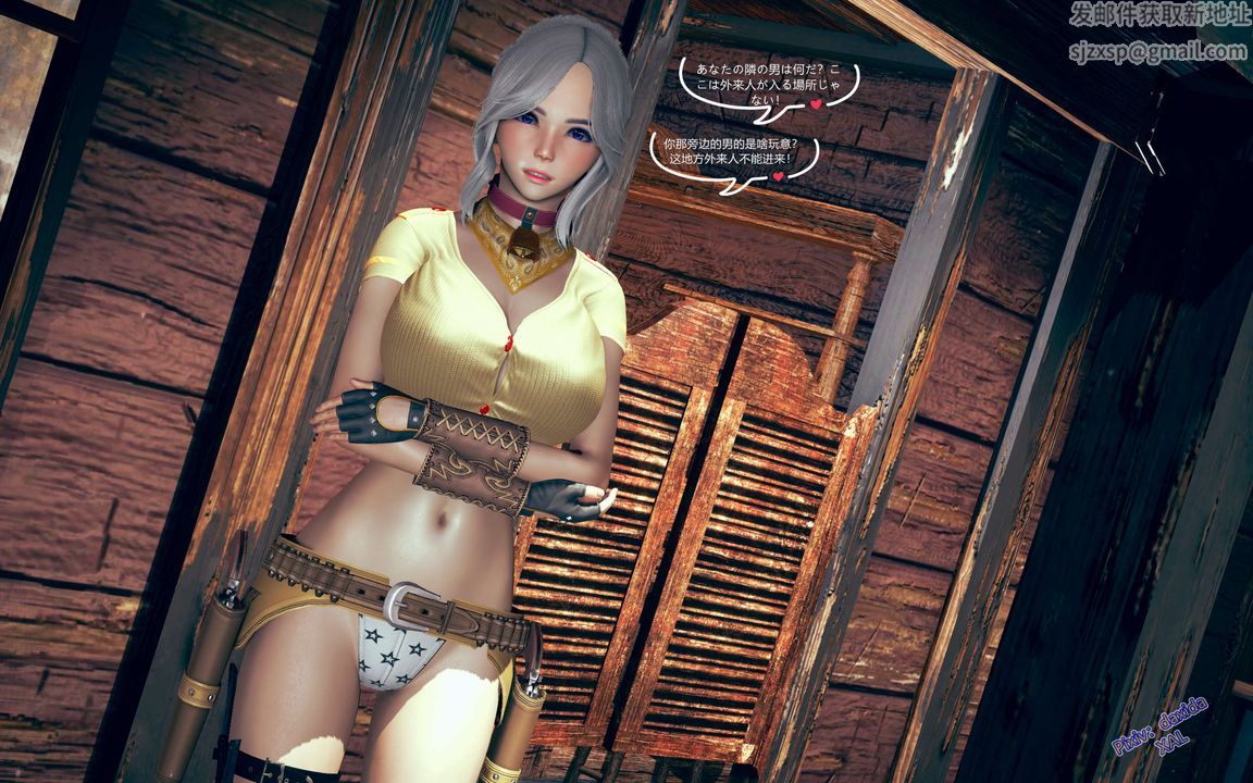 [3D]ElfSoul精魂之灵番外篇第02话