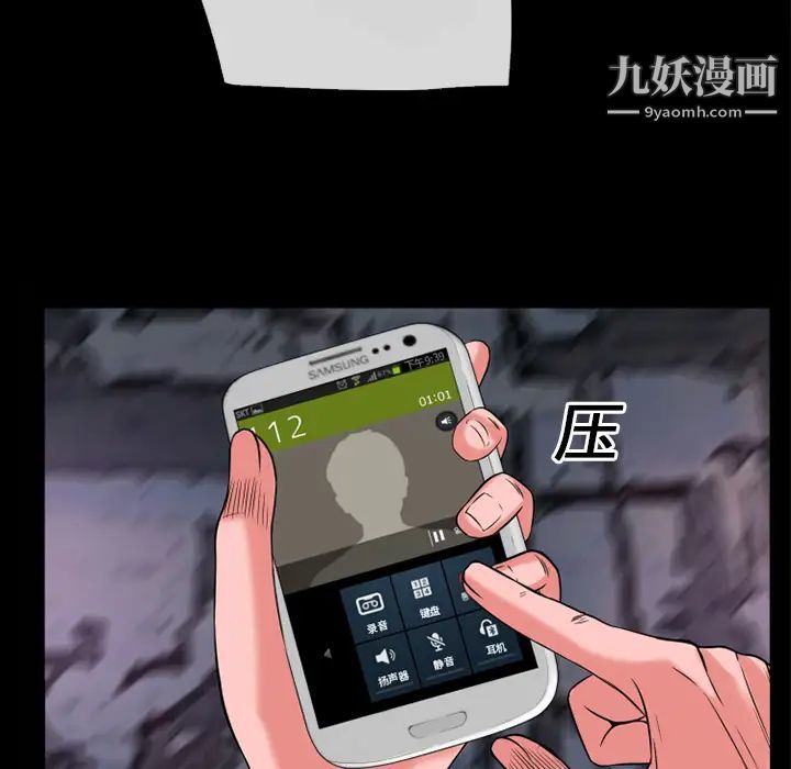 超乎想像第12话