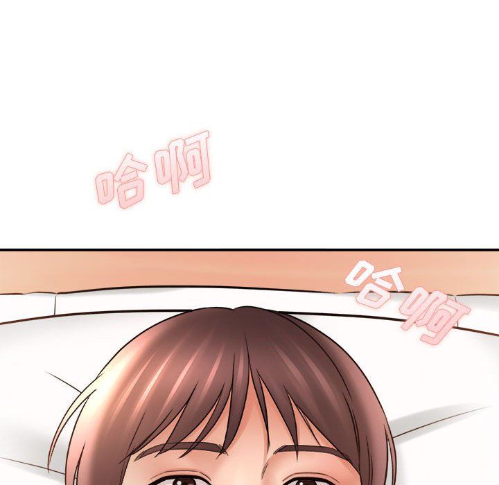 想做你的助手第22话