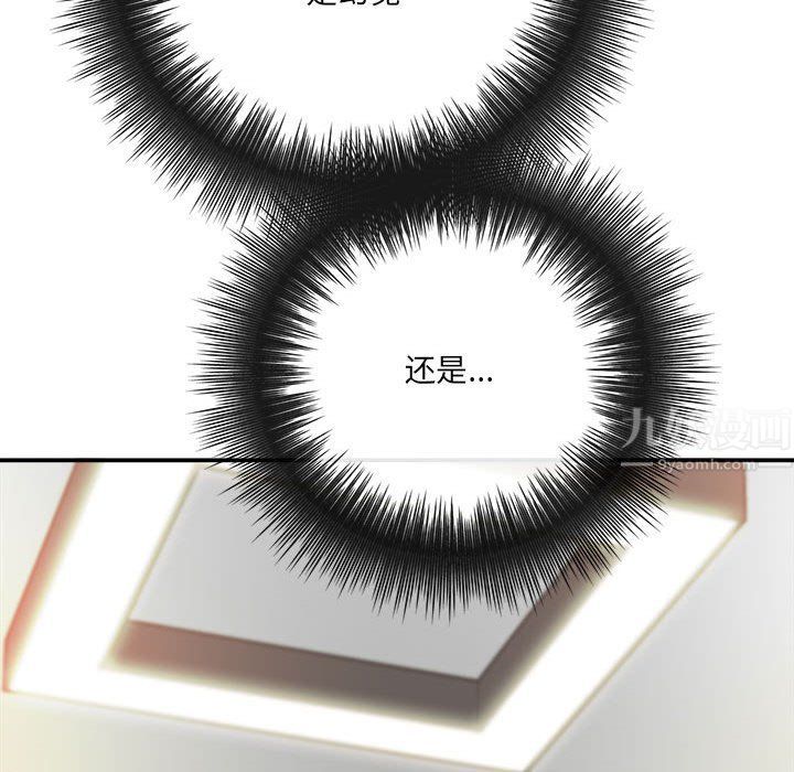 想做你的助手第22话