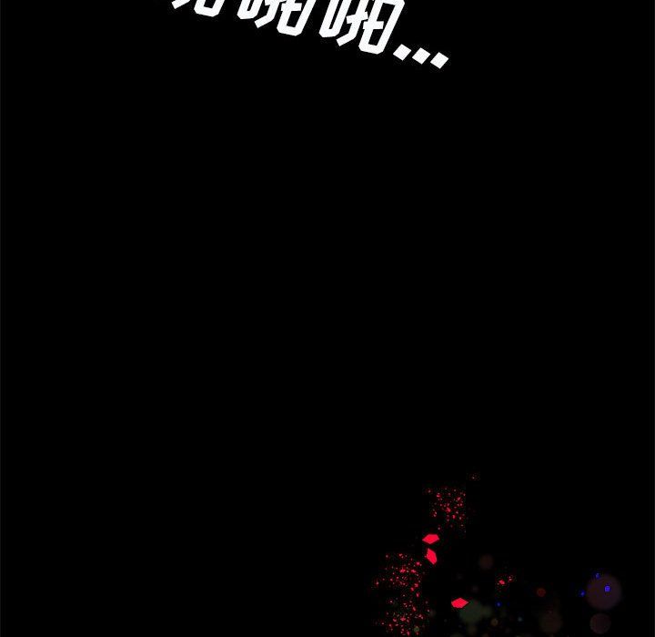 想做你的助手第22话