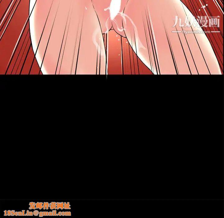 超乎想像第12话