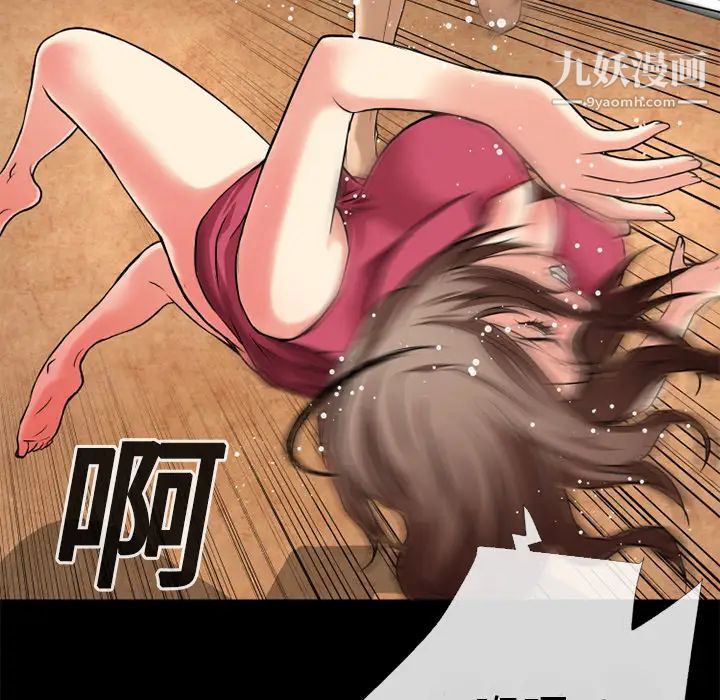 超乎想像第12话