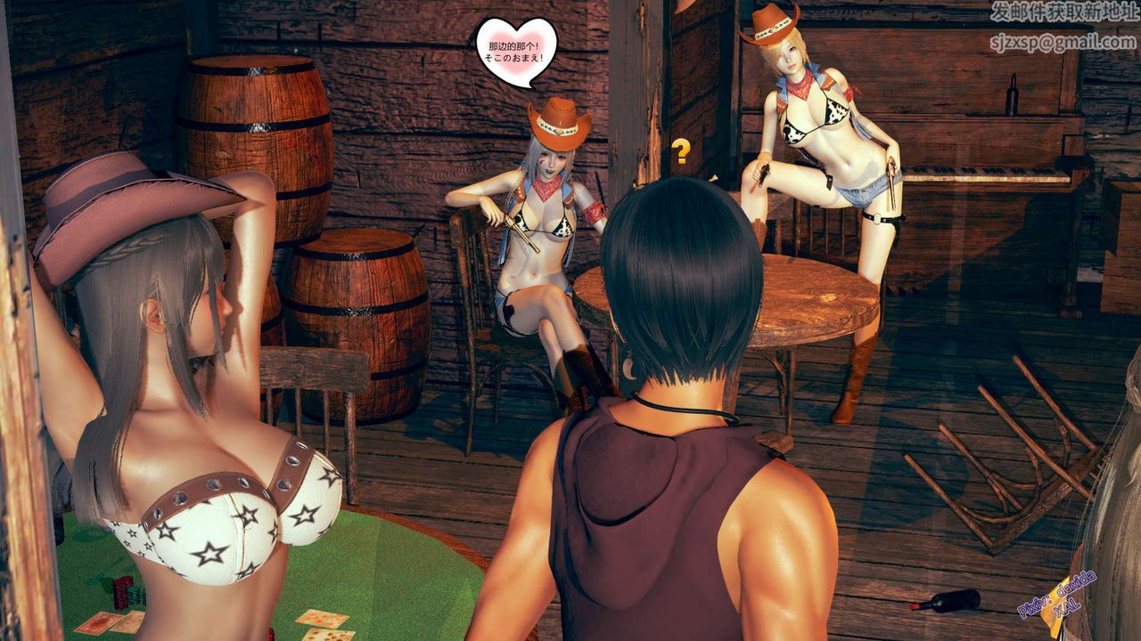 [3D]ElfSoul精魂之灵番外篇第02话