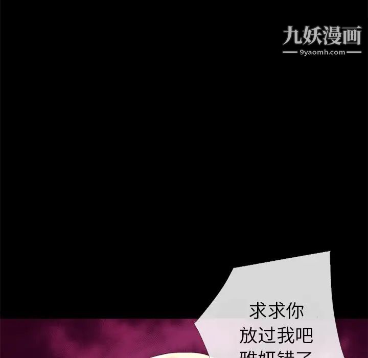 超乎想像第12话