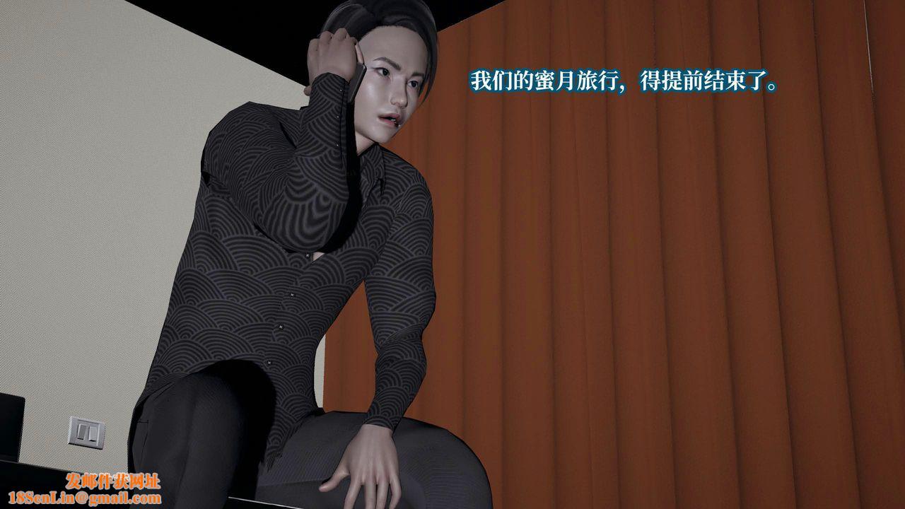 [3D]意识控製系统第34话