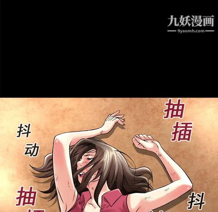 超乎想像第12话