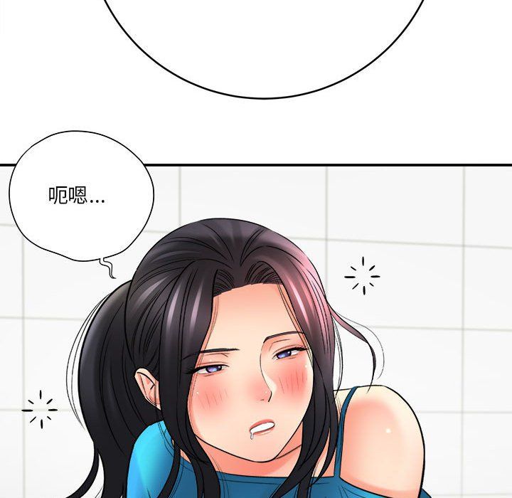 想做你的助手第23话