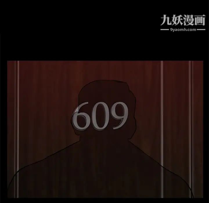 超乎想像第13话