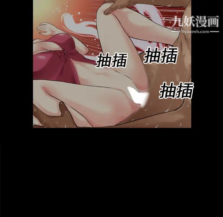 超乎想像第13话