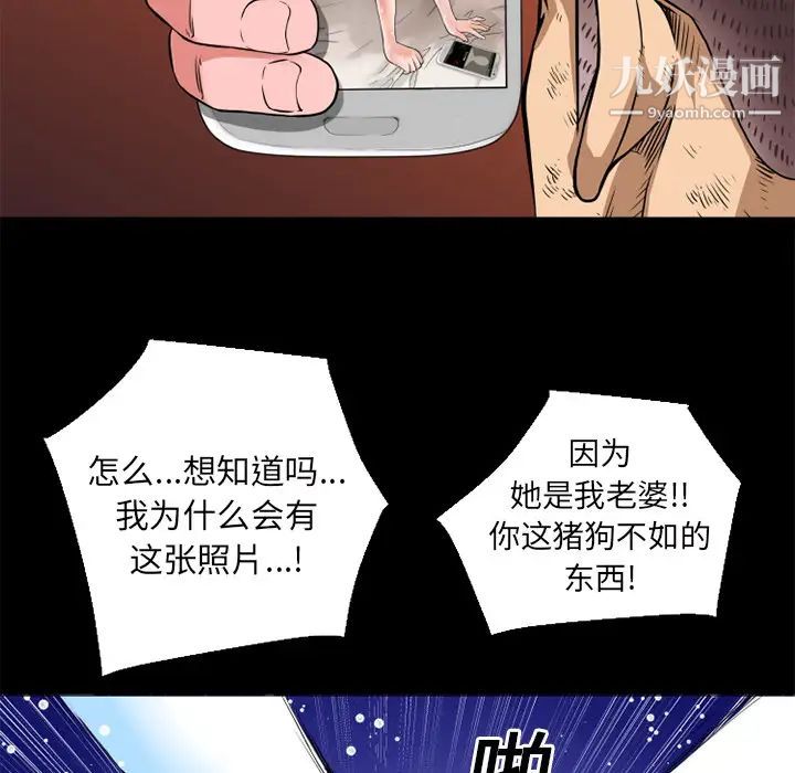 超乎想像第13话