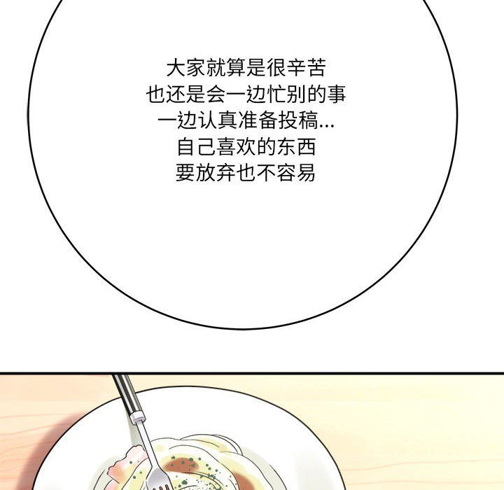 想做你的助手第23话