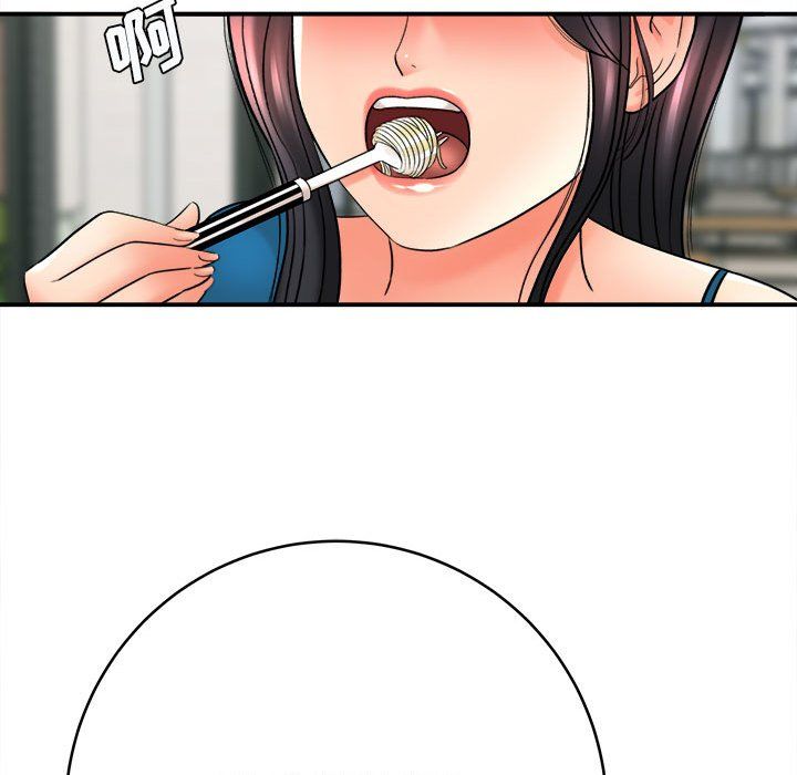 想做你的助手第23话