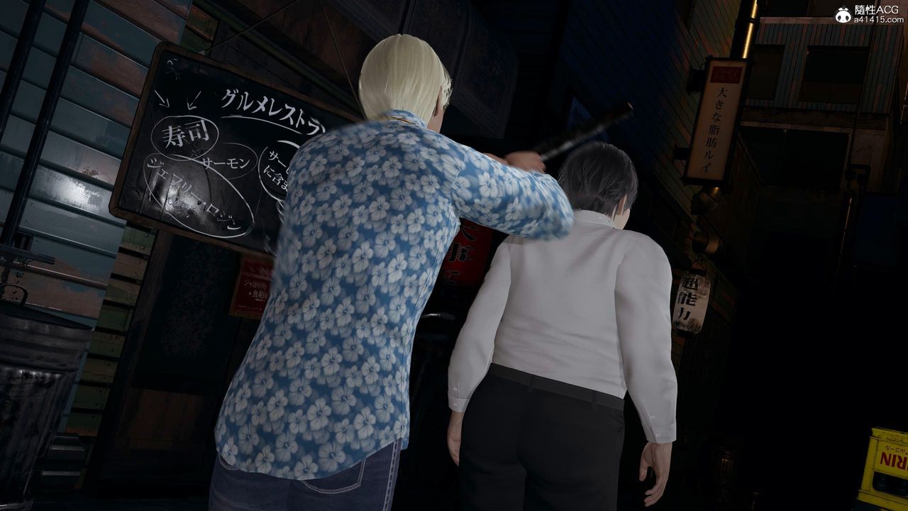 [3D]意识控製系统第36话