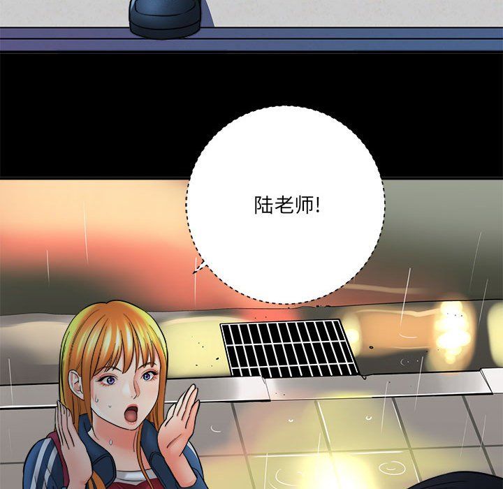 想做你的助手第23话