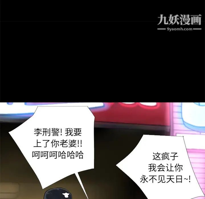 超乎想像第14话