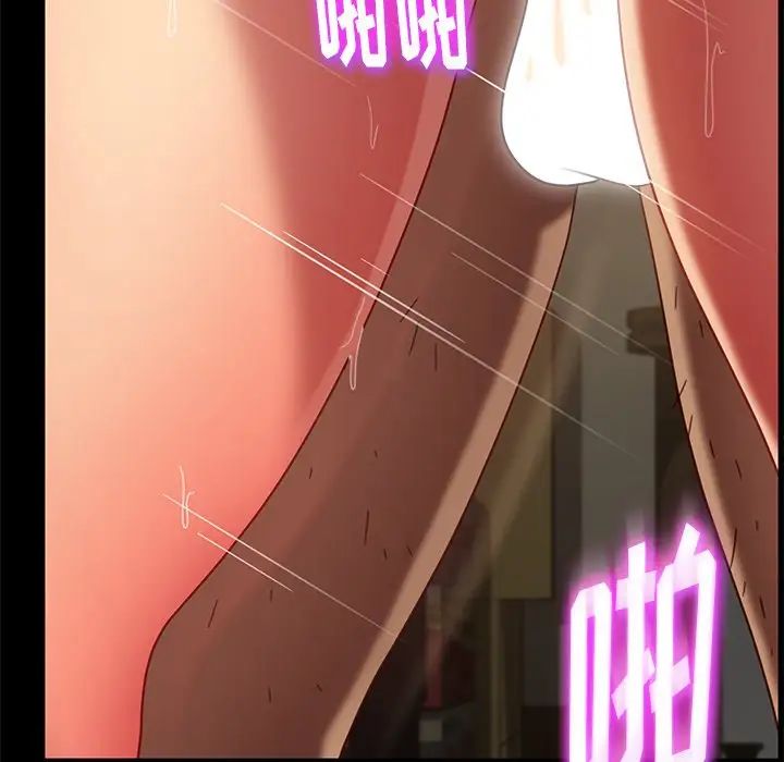 暴发户老金第51话