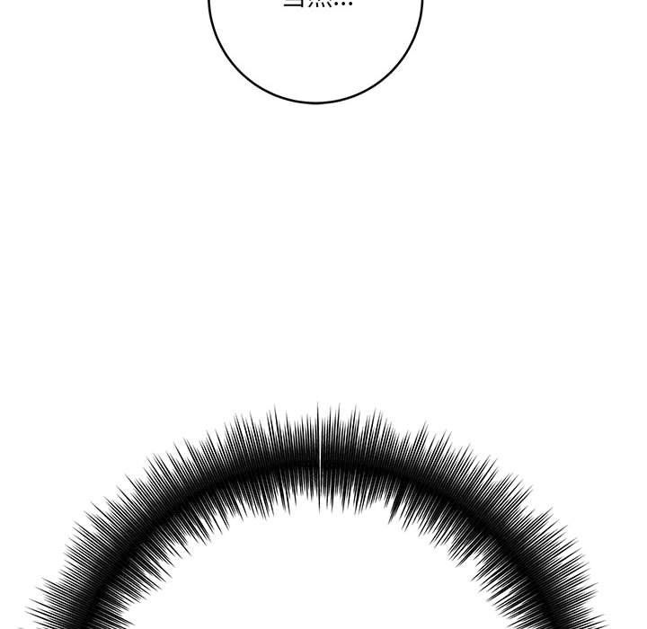 想做你的助手第23话