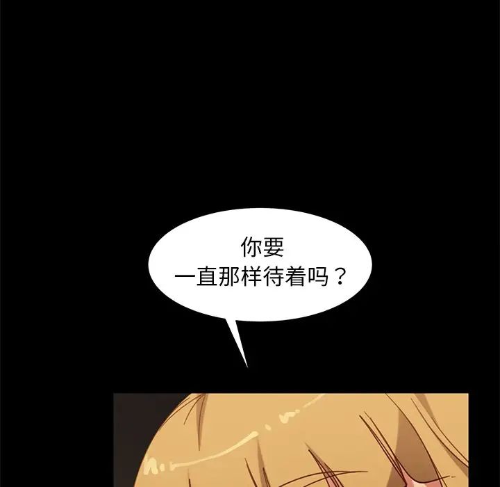 暴发户老金第51话