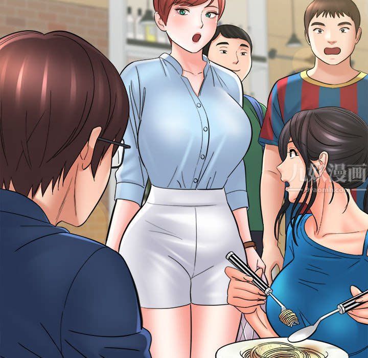 想做你的助手第24话