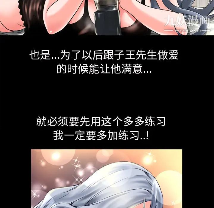 超乎想像第15话