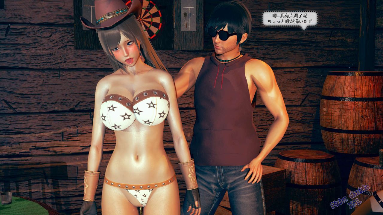 [3D]ElfSoul精魂之灵番外篇第04话