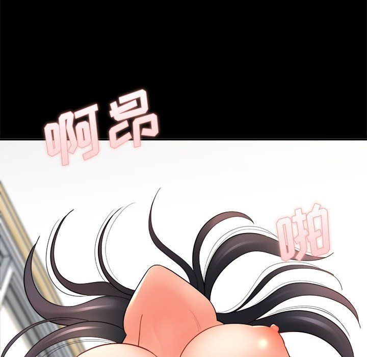 想做你的助手第24话