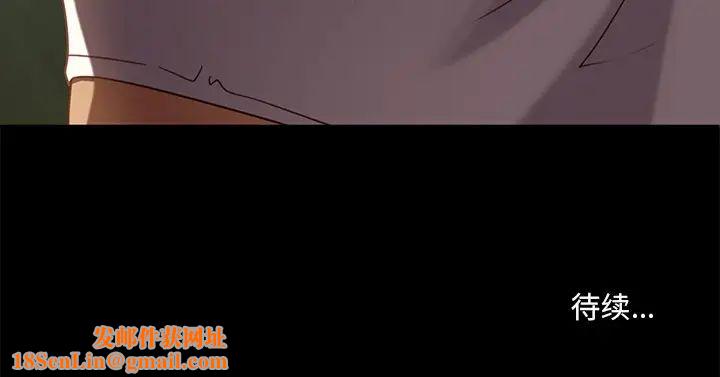 暴发户老金第51话