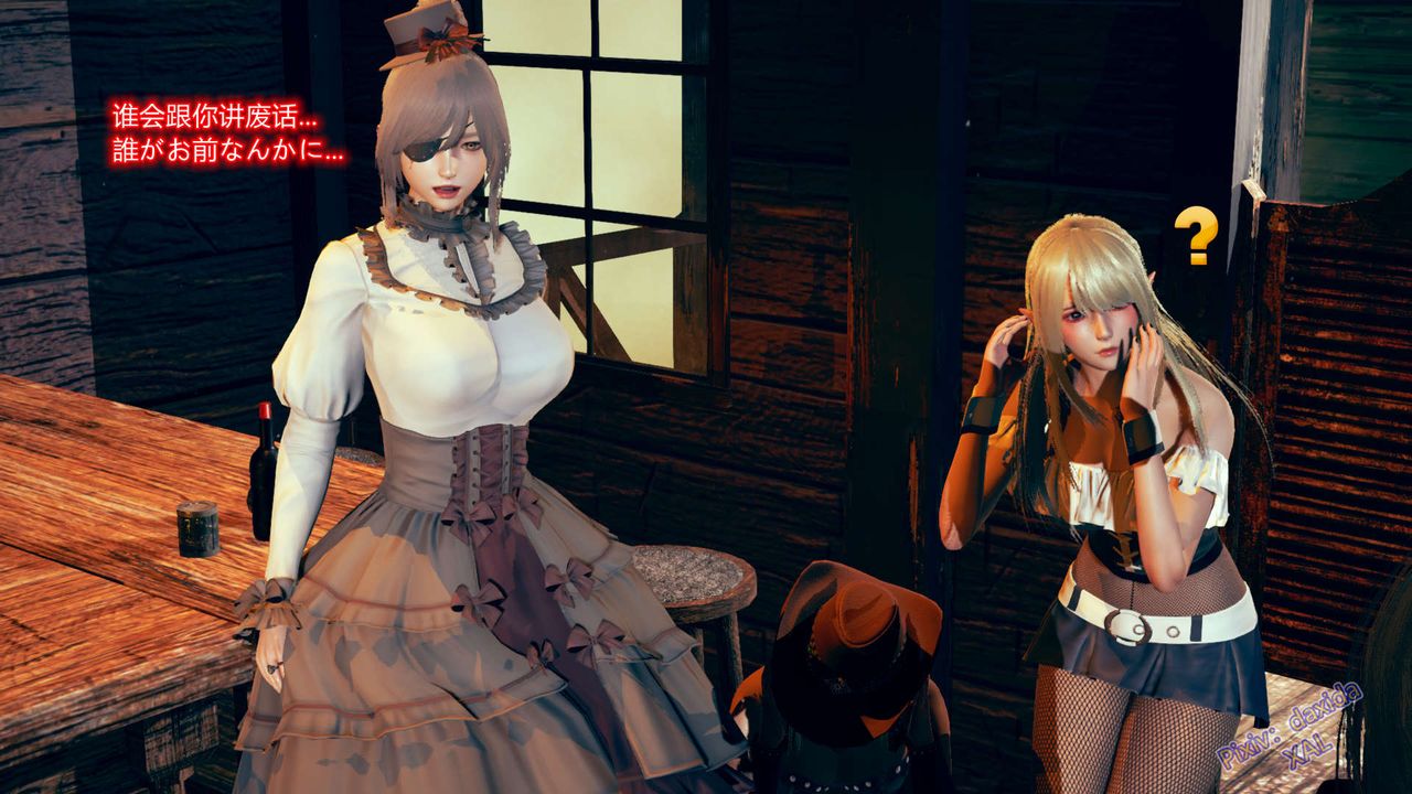 [3D]ElfSoul精魂之灵番外篇第04话