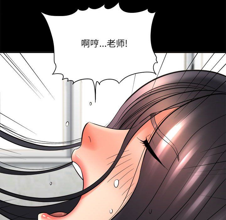 想做你的助手第24话