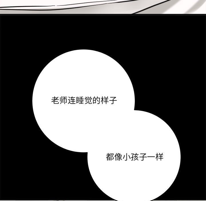 想做你的助手第24话