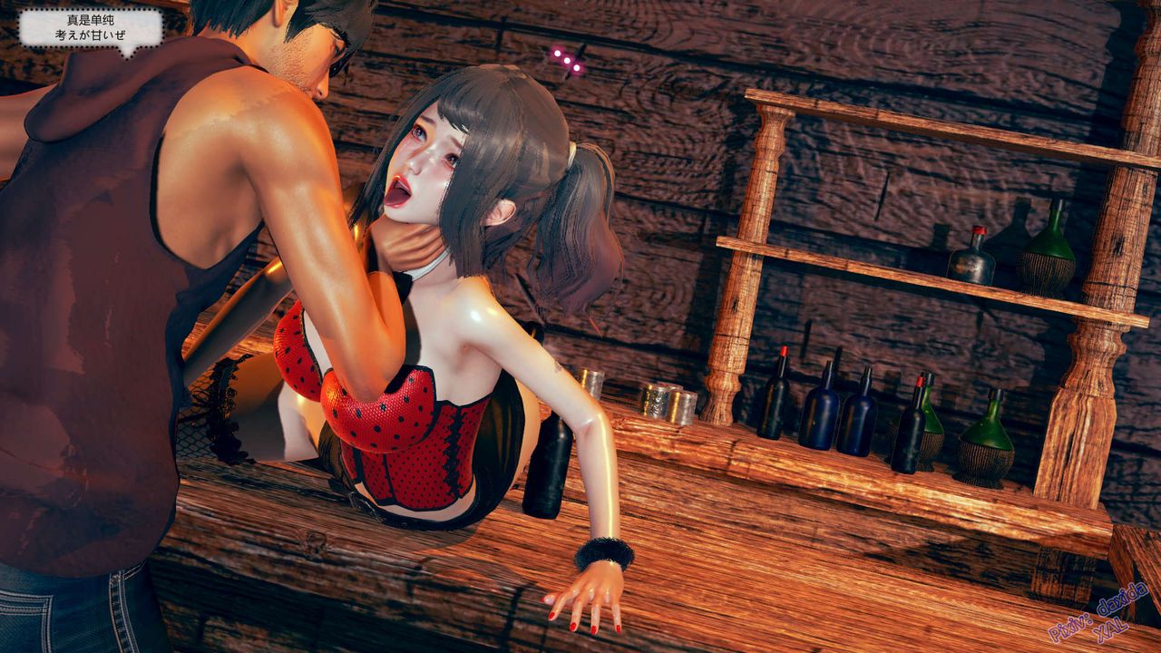 [3D]ElfSoul精魂之灵番外篇第04话