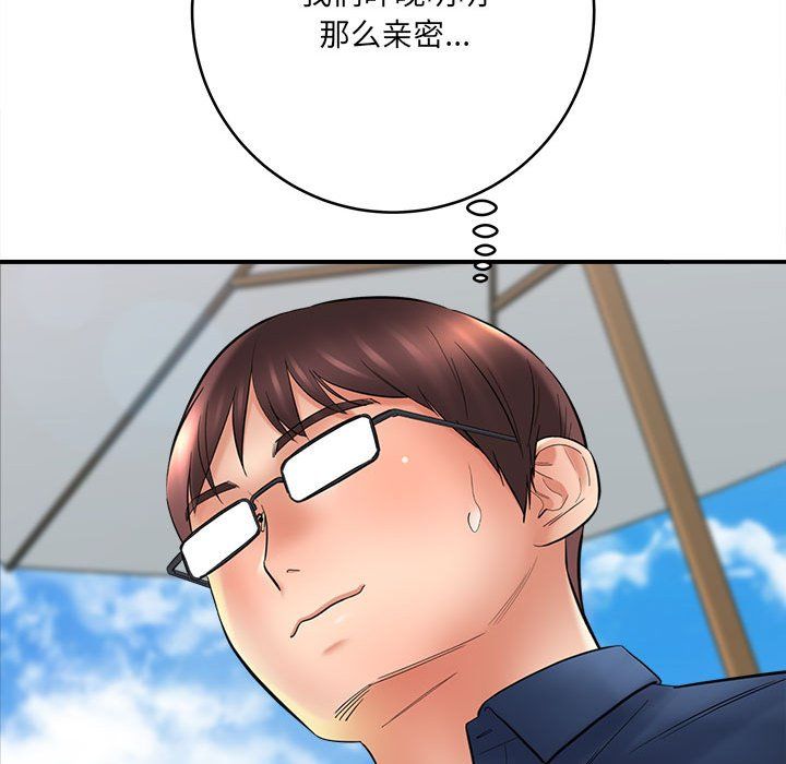 想做你的助手第24话