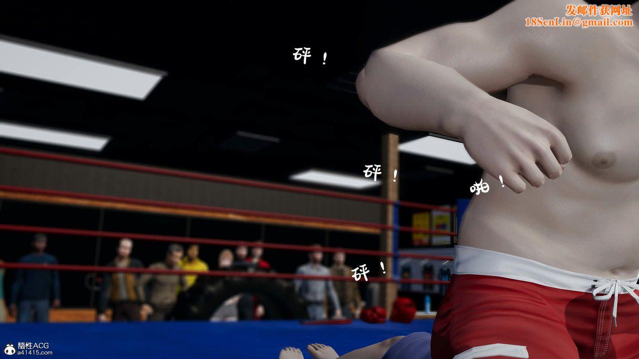 [3D]意识控製系统第39话