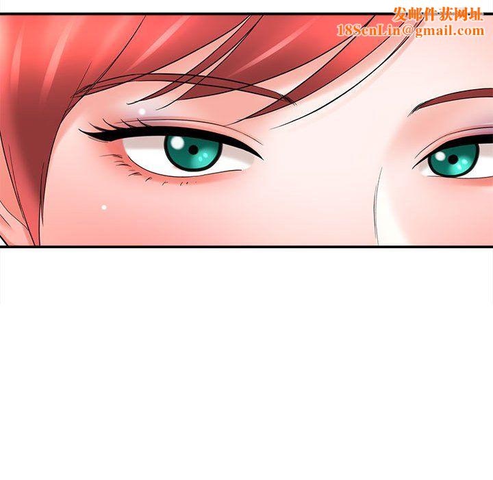 想做你的助手第24话