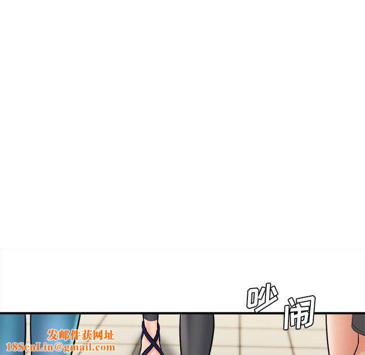 想做你的助手第24话