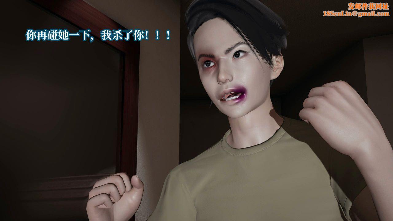 [3D]意识控製系统第39话