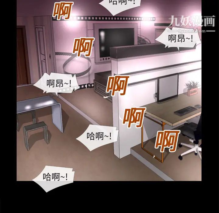 超乎想像第16话