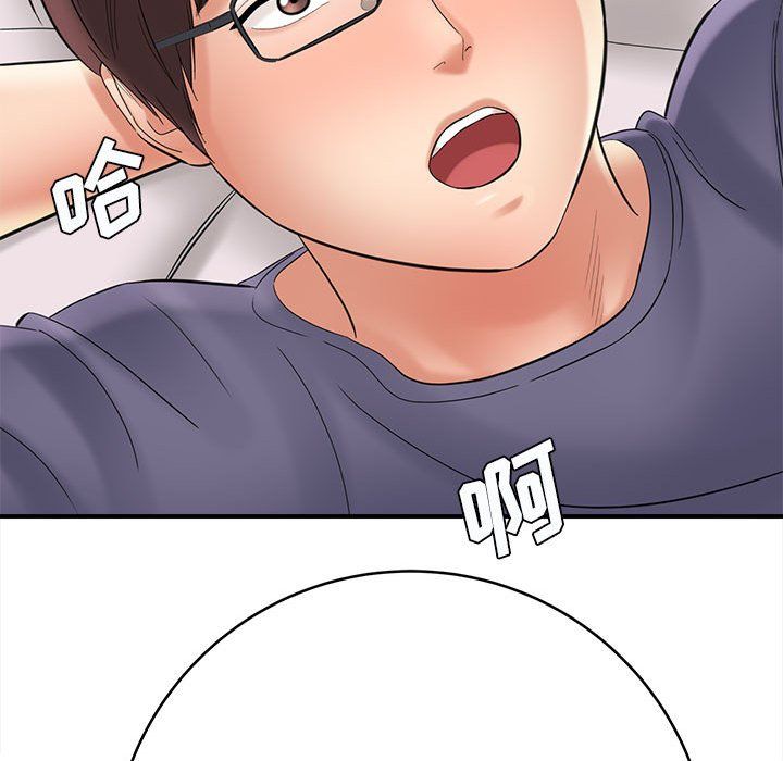 想做你的助手第24话