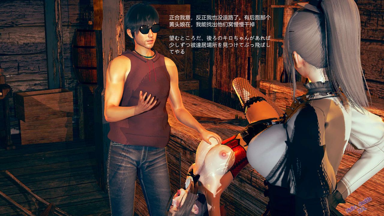 [3D]ElfSoul精魂之灵番外篇第05话