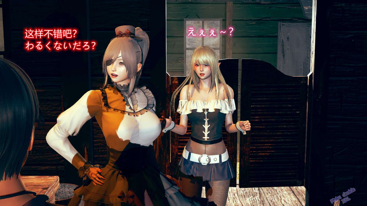 [3D]ElfSoul精魂之灵番外篇第05话