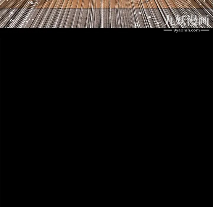 超乎想像第16话