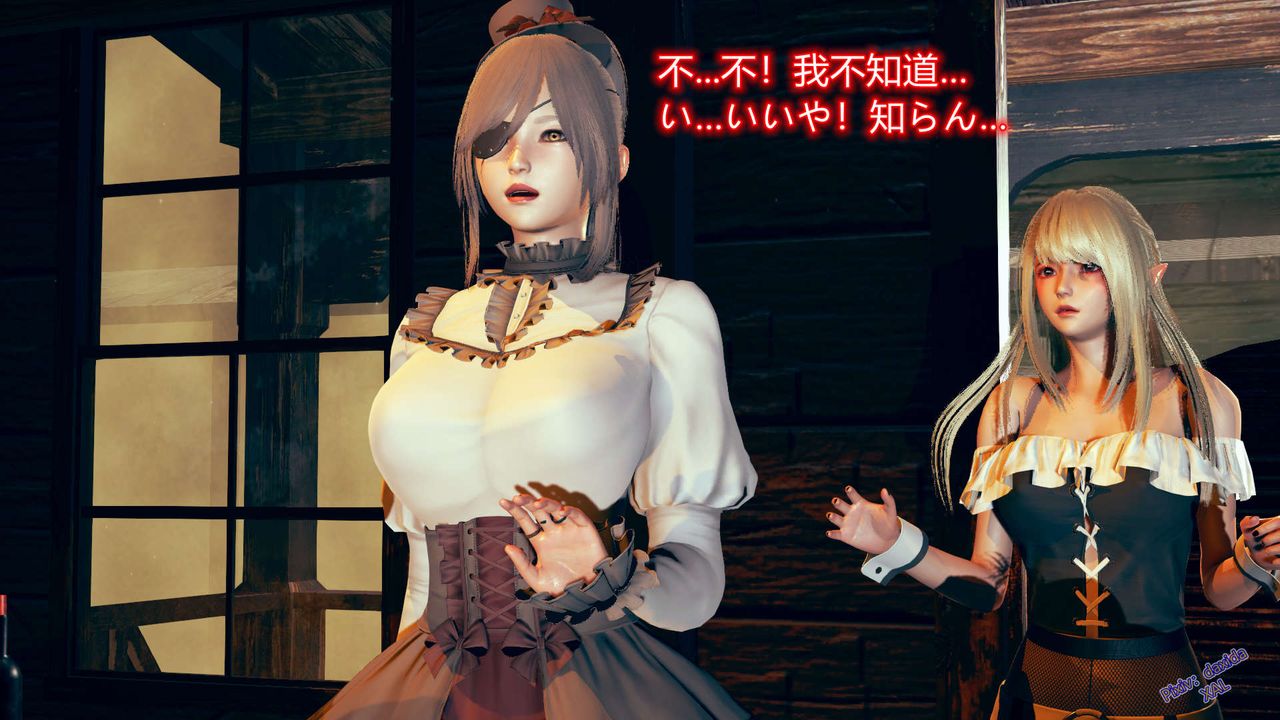 [3D]ElfSoul精魂之灵番外篇第05话