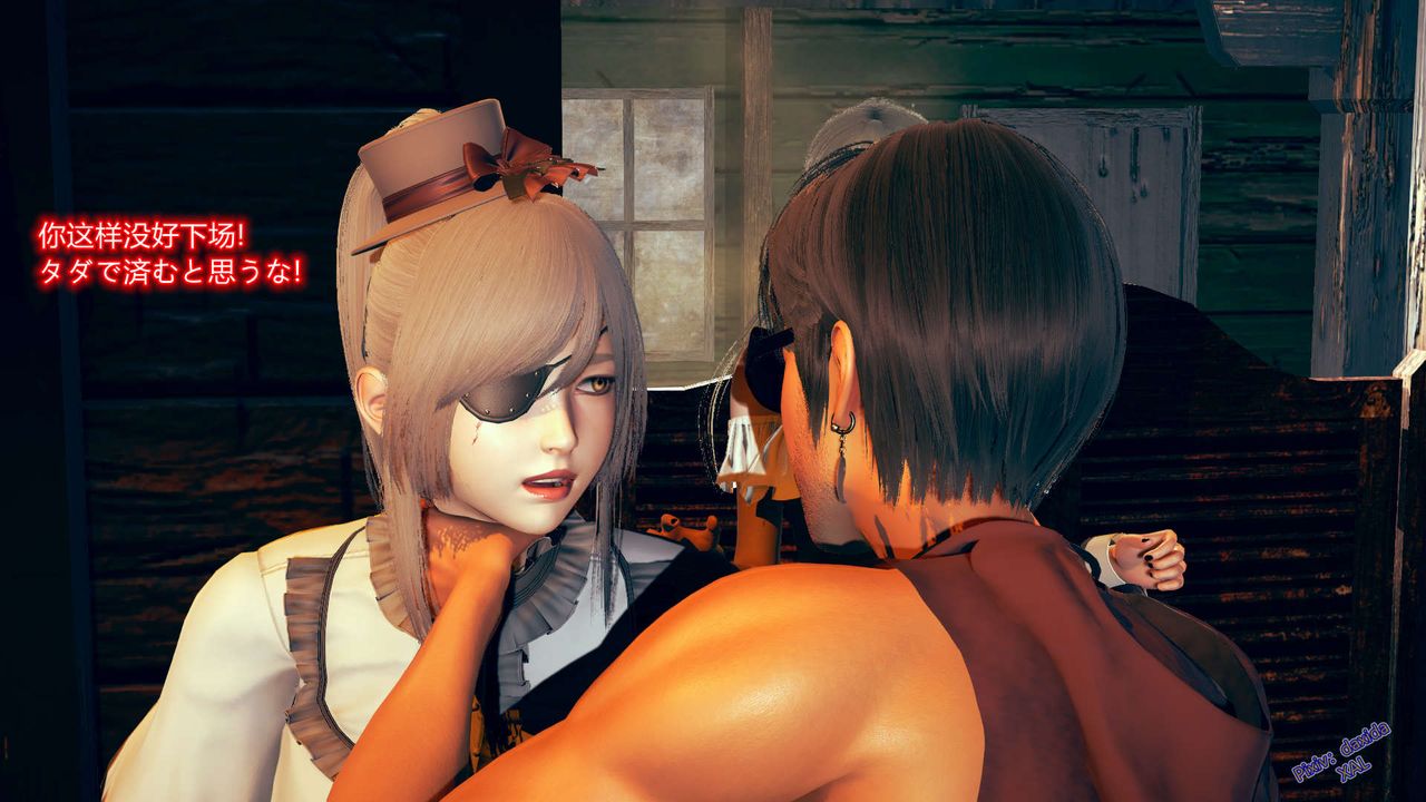 [3D]ElfSoul精魂之灵番外篇第05话